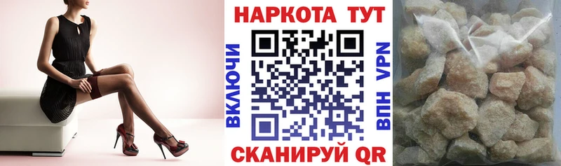 Купить наркотики сайты Светлогорск ГАШИШ  СК  Меф мяу мяу  Бошки Шишки 
