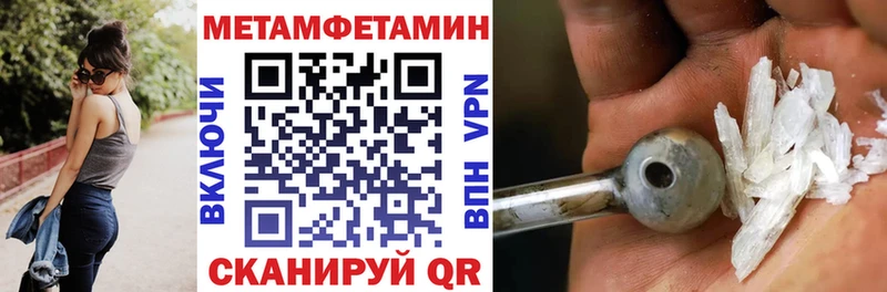 Amphetamine 97% Светлогорск