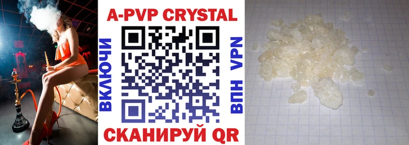 Alfa_PVP Соль  Светлогорск 