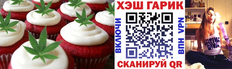 Canna-Cookies конопля  Светлогорск 