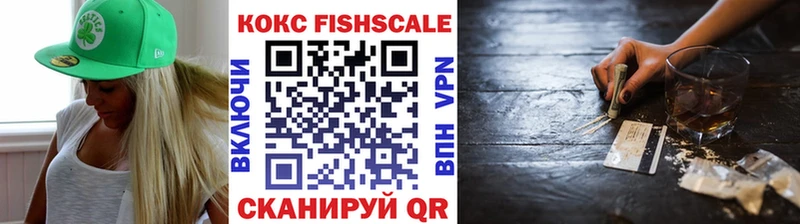 COCAIN Эквадор  Светлогорск 