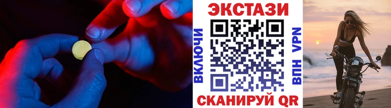 Экстази круглые  omg как войти  Светлогорск 