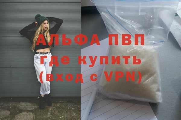 стафф Белоозёрский