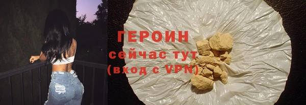 соль курить ск Рославль