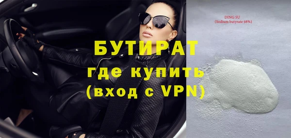 спиды Белокуриха