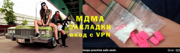 стафф Белоозёрский