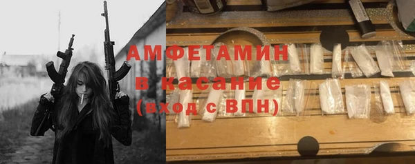 стафф Белоозёрский