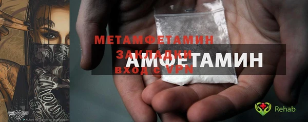 соль курить ск Рославль