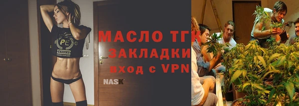 стафф Белоозёрский