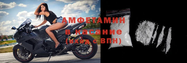 стафф Белоозёрский