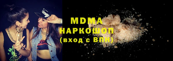 спиды Белокуриха