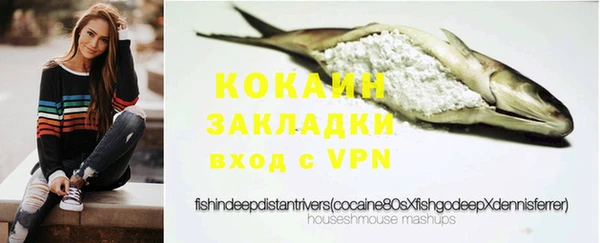 стафф Белоозёрский