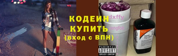спиды Белокуриха