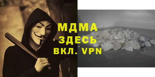 стафф Белоозёрский