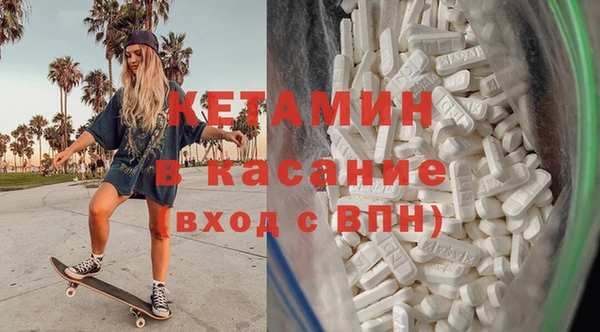 спиды Белокуриха