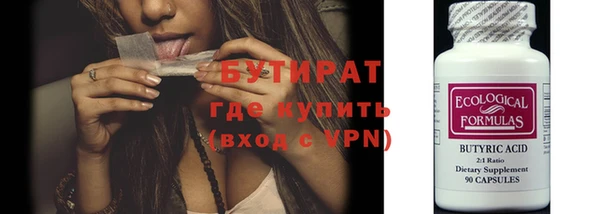 спиды Белокуриха