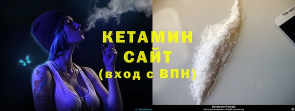 спиды Белокуриха