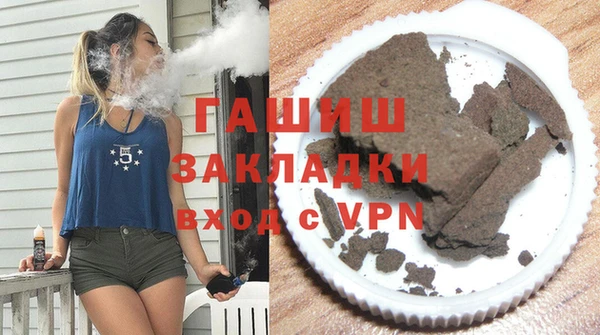 стафф Белоозёрский