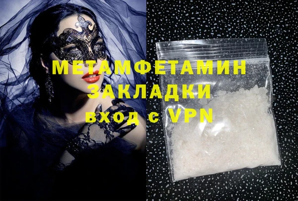 спиды Белокуриха