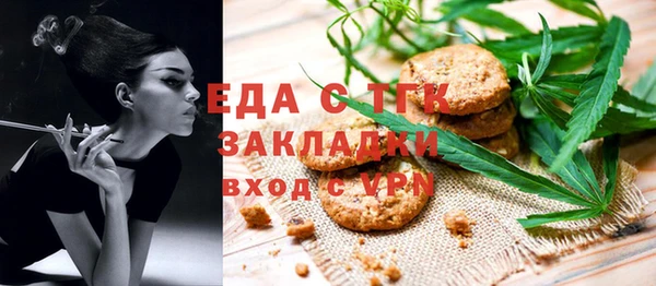 спиды Белокуриха