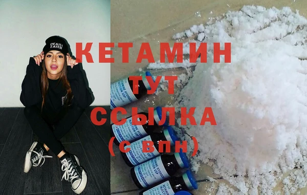 стафф Белоозёрский