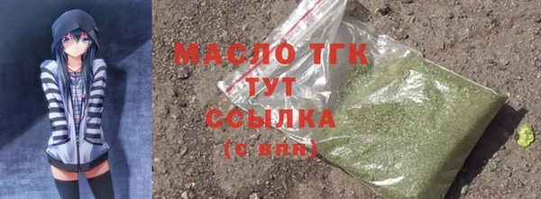 спиды Белокуриха