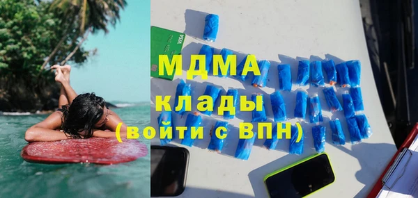 стафф Белоозёрский