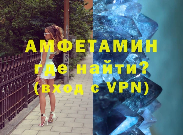стафф Белоозёрский