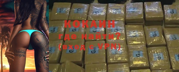 стафф Белоозёрский