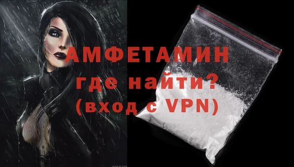 стафф Белоозёрский