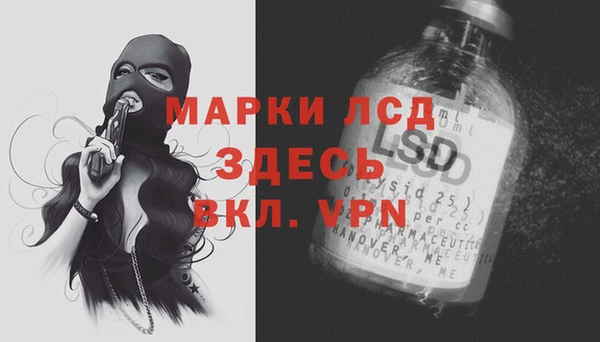 стафф Белоозёрский