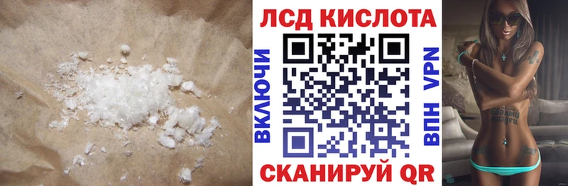 хочу   Светлогорск  Лсд 25 экстази кислота 
