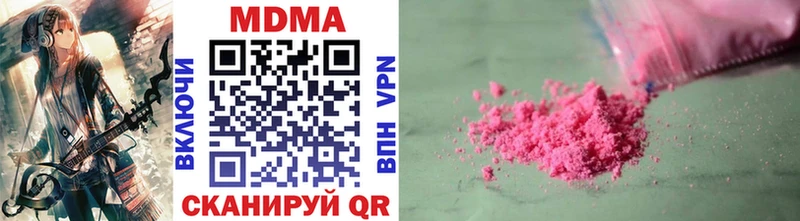 MDMA кристаллы  Светлогорск 