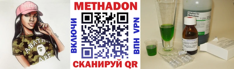 blacksprut ТОР  Светлогорск  Метадон VHQ 