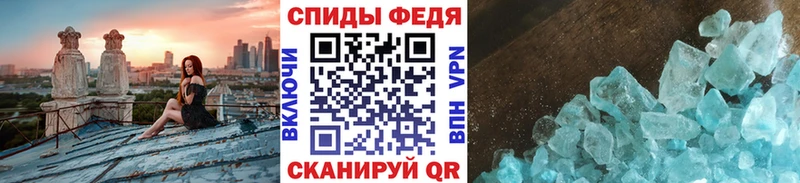 цены   Светлогорск  Первитин мет 