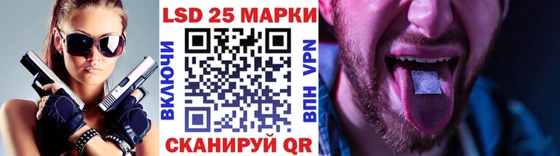 Наркотические марки 1,5мг  цена   Светлогорск 