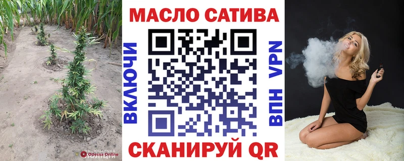 Дистиллят ТГК вейп с тгк  Светлогорск 